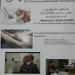 Cabinet Dr Larabi Pneumologue Allergologue Tél. 0552 48 16 16