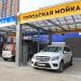 Автомойка в городе Москва