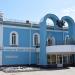 Дворец бракосочетаний в городе Барнаул