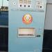 Soviet era soda water vending machine