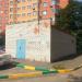 Трансформаторная подстанция в городе Щёлково