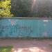 Комплектная трансформаторная подстанция № 377 в городе Щёлково