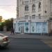 Библиотека Часов.РФ в городе Севастополь