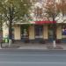 Пиццерия «Челентано» в городе Севастополь