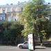ул. Гетмана Павла Скоропадского, 23 в городе Киев