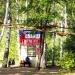 Веревочный парк развлечений 