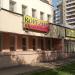 Корена в городе Тверь