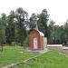 Храм медицинского духа в городе Красноуфимск
