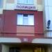 Полиция в городе Нижнекамск