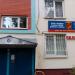 Участковый пункт полиции в городе Нижнекамск