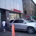 Головной офис банка «Мособлбанк» в городе Москва