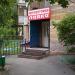 ул. Каховка, 9б в городе Москва
