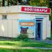Магазин «Зоотовары» (ru) in Homieĺ city