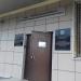 Отдел судебных приставов по СЗАО ГУФССП г. Москвы в городе Москва