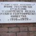 Бывшее здание Южно-Уссурийского отделения Русского географического общества (ru) in Ussuriysk city