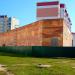 Строительство магазина (ru) in Homieĺ city