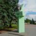 Памятник В. З. Хоружей в городе Пинск