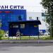 Автобусная остановка «СХТ» в городе Подольск