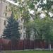 ФГУП «Управление специального строительства ФСБ России» в городе Москва