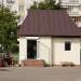 Церковная лавка в городе Москва
