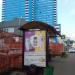 Автобусная остановка «Гостиница» в городе Москва