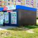 Торговый киоск «Петруха» (ru) in Homieĺ city