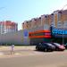 Магазин «Соседи» (ru) in Homieĺ city