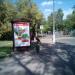 Автобусная остановка «Перовский парк» в городе Москва