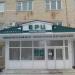 Единый расчетный центр в городе Нижнекамск