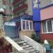 Ресторан «Тулпар» в городе Нижнекамск