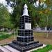 Могила первого главврача больницы Клония Ильича Эльяшева (ru) in Oleshky city