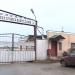 Елецкий электромеханический завод (ЕЭМЗ) в городе Елец