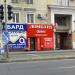 Ломбард 