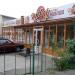 Магазин суши, пиццы и роллов в городе Запорожье