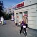 Магазин «Мясная гастрономия» в городе Истра