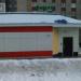 Сауна «Рахат» в городе Нижнекамск