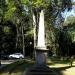 Monumento ao Visconde de Bom Retiro (pt) in Rio de Janeiro city