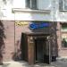 Кафе «Зачет» в городе Долгопрудный