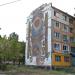 бул. Космонавтов, 6 в городе Константиновка