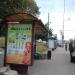 Остановка общественного транспорта «Улица Докукина» в городе Москва