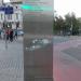 Стела «Пушкинский музей» в городе Москва