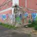 Граффити в городе Кимры