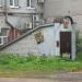 Шахматный клуб в городе Кимры