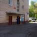 ул. Юности, 18 в городе Нижнекамск