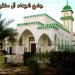 مسجد شهداء ال ماطوس في ميدنة مصراتة 