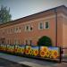 Przedszkole nr.8 (pl) in Tychy city
