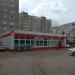 Универсам «Магнит» в городе Домодедово
