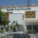 مجمع العيادات  in Misrata city