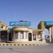المعهد العالي للمهن الشاملة in Misrata city