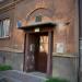 Płaskorzeźby z połowy wieku (pl) in Tychy city